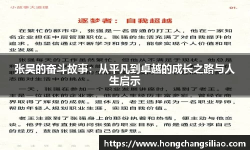 韦德体育